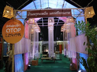 อพช. ตรวจเยี่ยม OTOP Midyear 2024 วันที่ 8 – 16 มิ.ย. 2567 ที่ อาคารชาเลนเจอร์ 1-3 อิมแพ็ค เมืองทองธานี