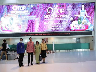 อพช. ตรวจเยี่ยม OTOP Midyear 2024 วันที่ 8 – 16 มิ.ย. 2567 ที่ อาคารชาเลนเจอร์ 1-3 อิมแพ็ค เมืองทองธานี